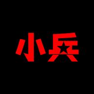 小兵车联网app下载