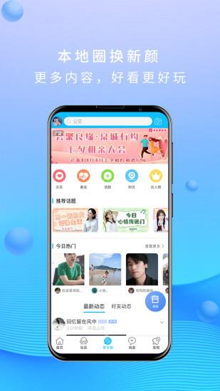 大章丘app下载安装