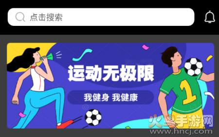 必博体育app全网独家