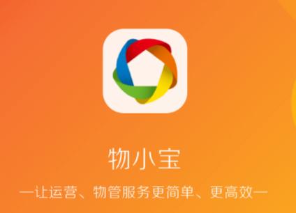 物小宝APP