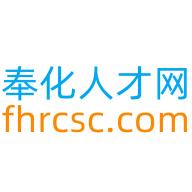 奉化人才网app