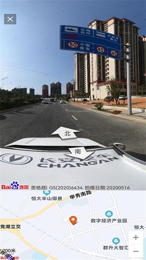 北斗卫星地图高清免费2024