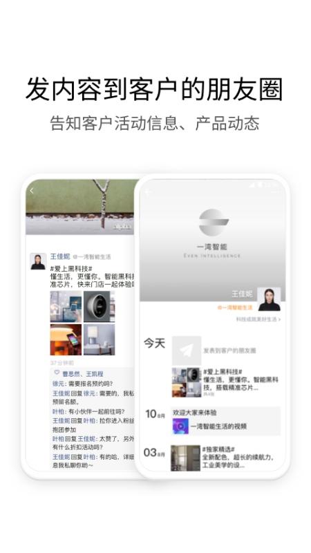 中铁e通app下载截图1