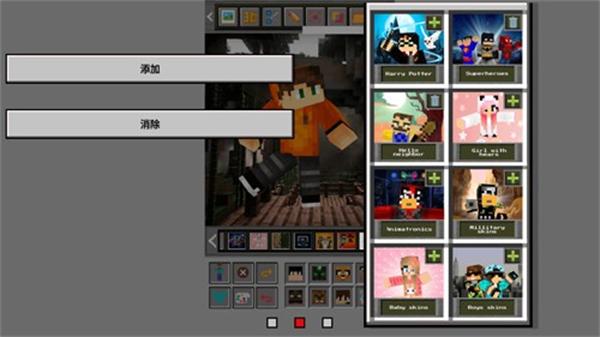 mcbox启动器app
