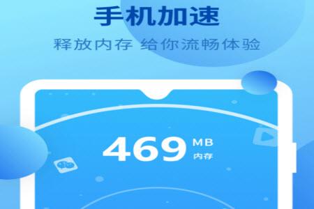 垃圾清理大师app