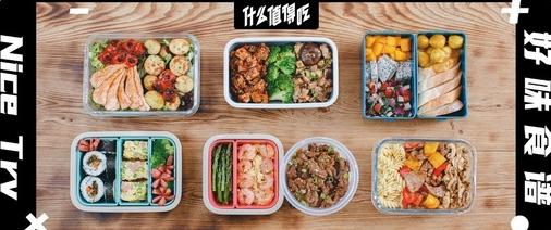 凯哥菜谱app