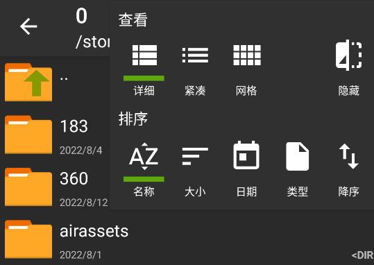 ZArchiver解压app