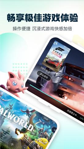 小叨云游app