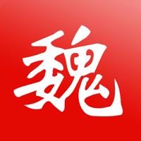 冀云魏县app