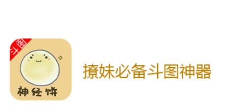 表情合成器app