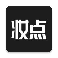 妆点app