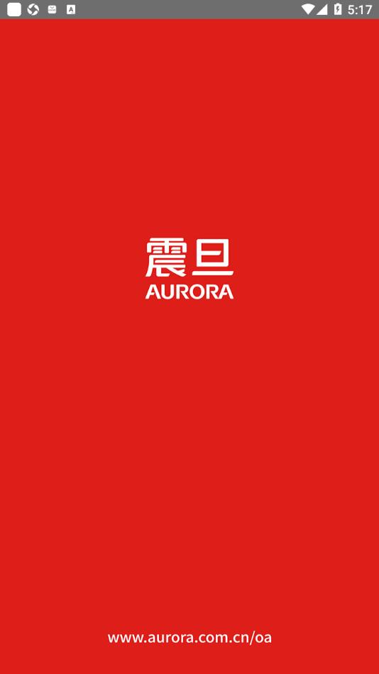 震旦打印机app下载 官方截图0