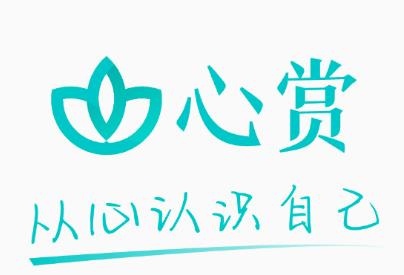 心赏APP下载 心赏APP下载