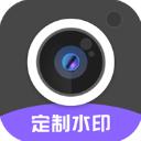 定制时间水印相机app