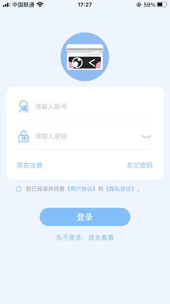 明米通APP
