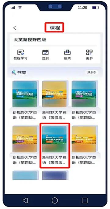 U校园AI版app官方下载安卓版