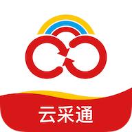 云采通采购平台