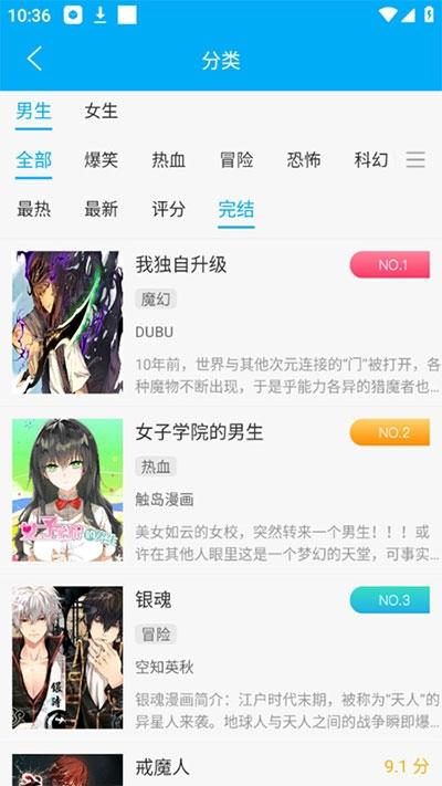 笔趣阁纯净版下载2024