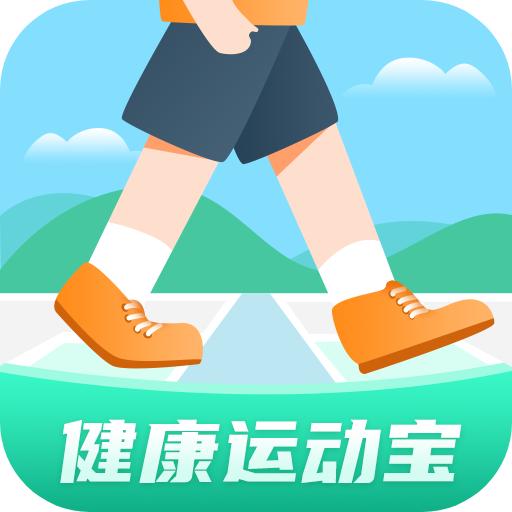 健康运动宝app下载