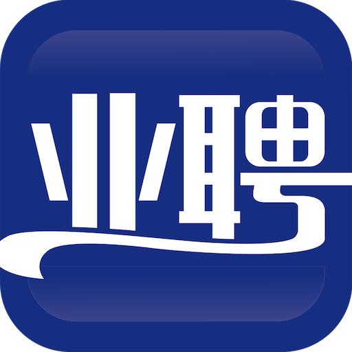 业聘app