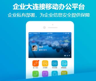 青岛港港信app下载