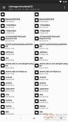 MT管理器正式版app截图1