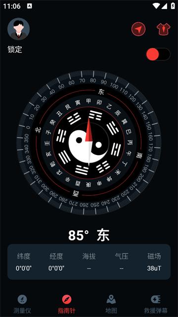 分贝噪音测量探测工具app