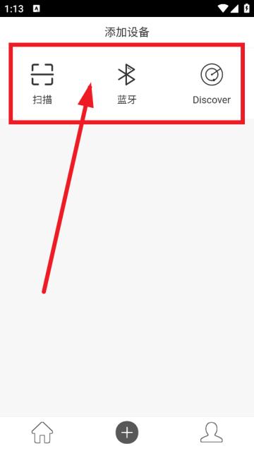 智能精灵官方版