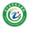 贵州农业职业学院app下载