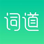 词道学日语单词最新版