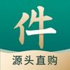 一件app下载安装