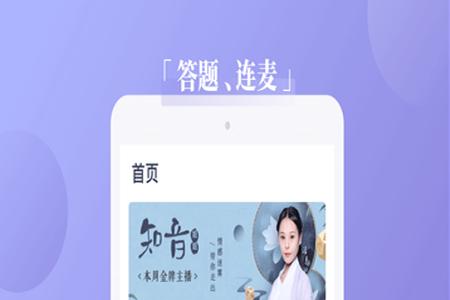 奇问专业服务者服务端app