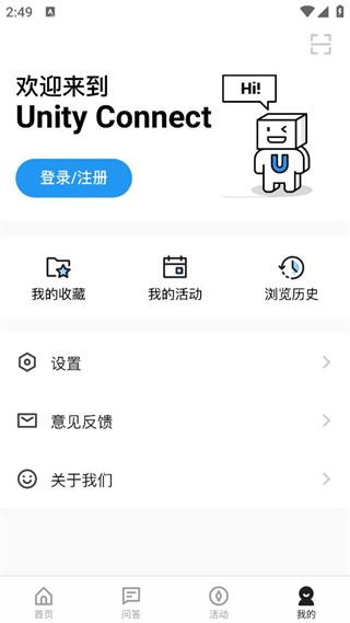 unity connect app截图0