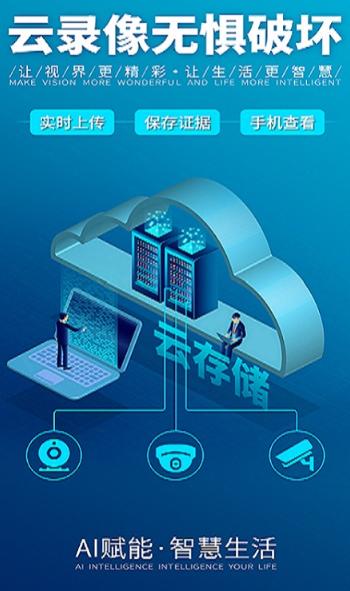 LWSCAM app LWSCAM app