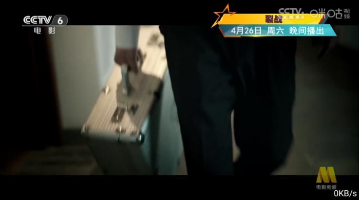 艺华直播免费TV版(艺华测试)截图0