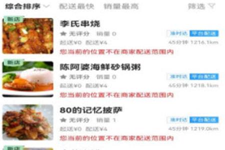 遂宁之家app