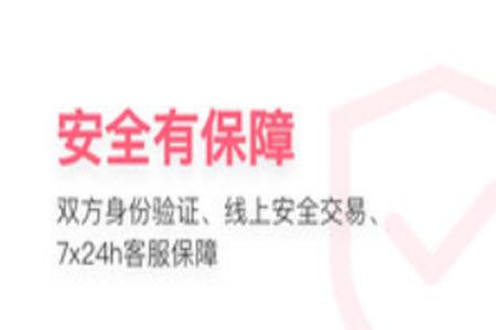 小猪短租民宿官方app