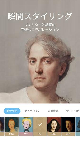 AI画伯app中文版(AI Gahaku)