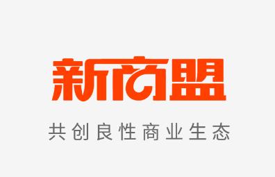 新商盟手机订烟