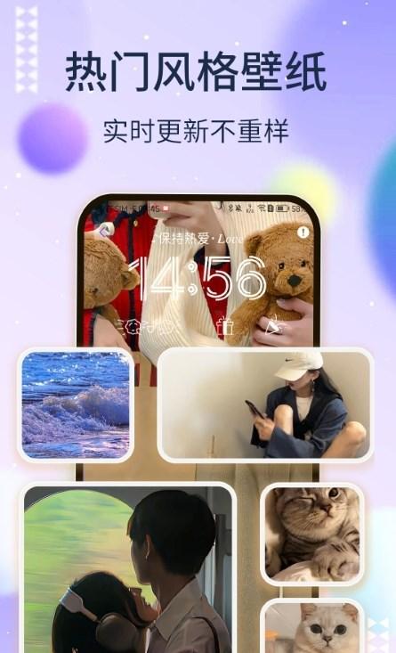 多多灵动组件APP