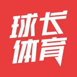 球长体育app