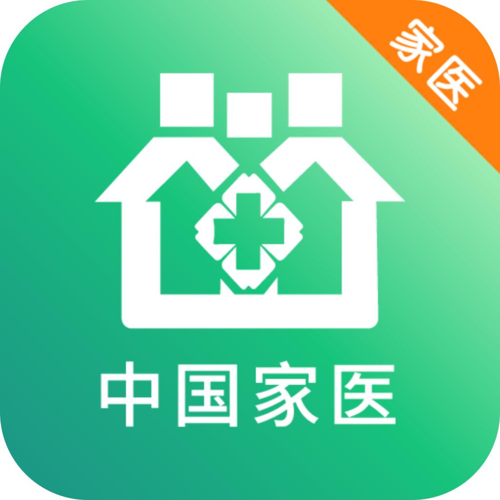 家医医生端app版下载