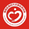 榆阳新时代app