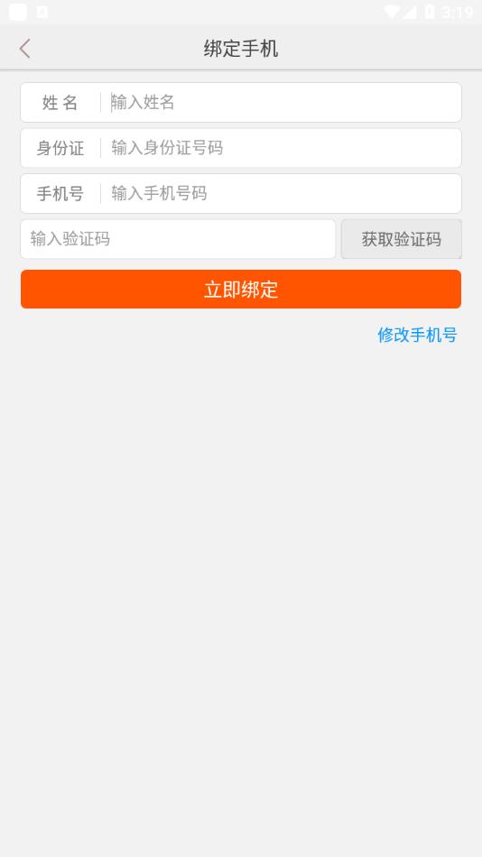 邮银e学app官方下载截图2