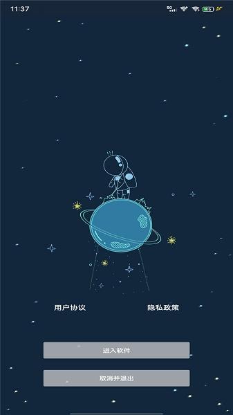 帧率猫APP