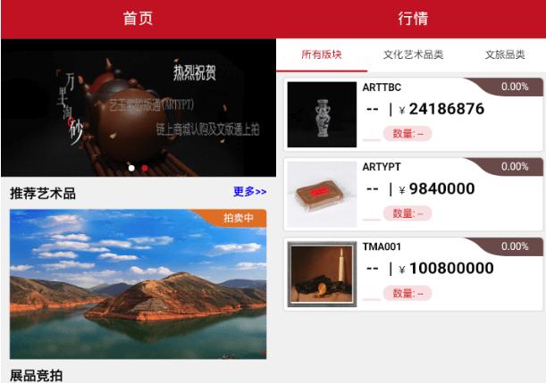 文版通app