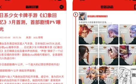 篝火营地app