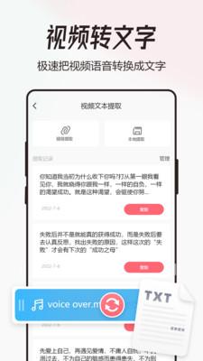 配音猫app
