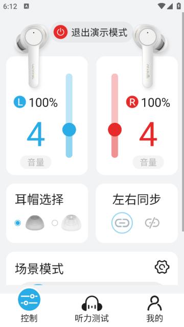 Cearvol最新版