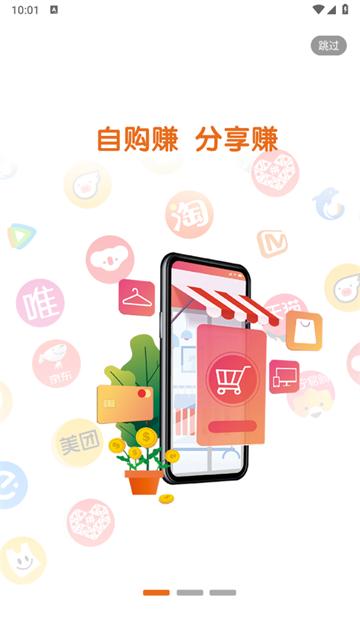 智居生活APP
